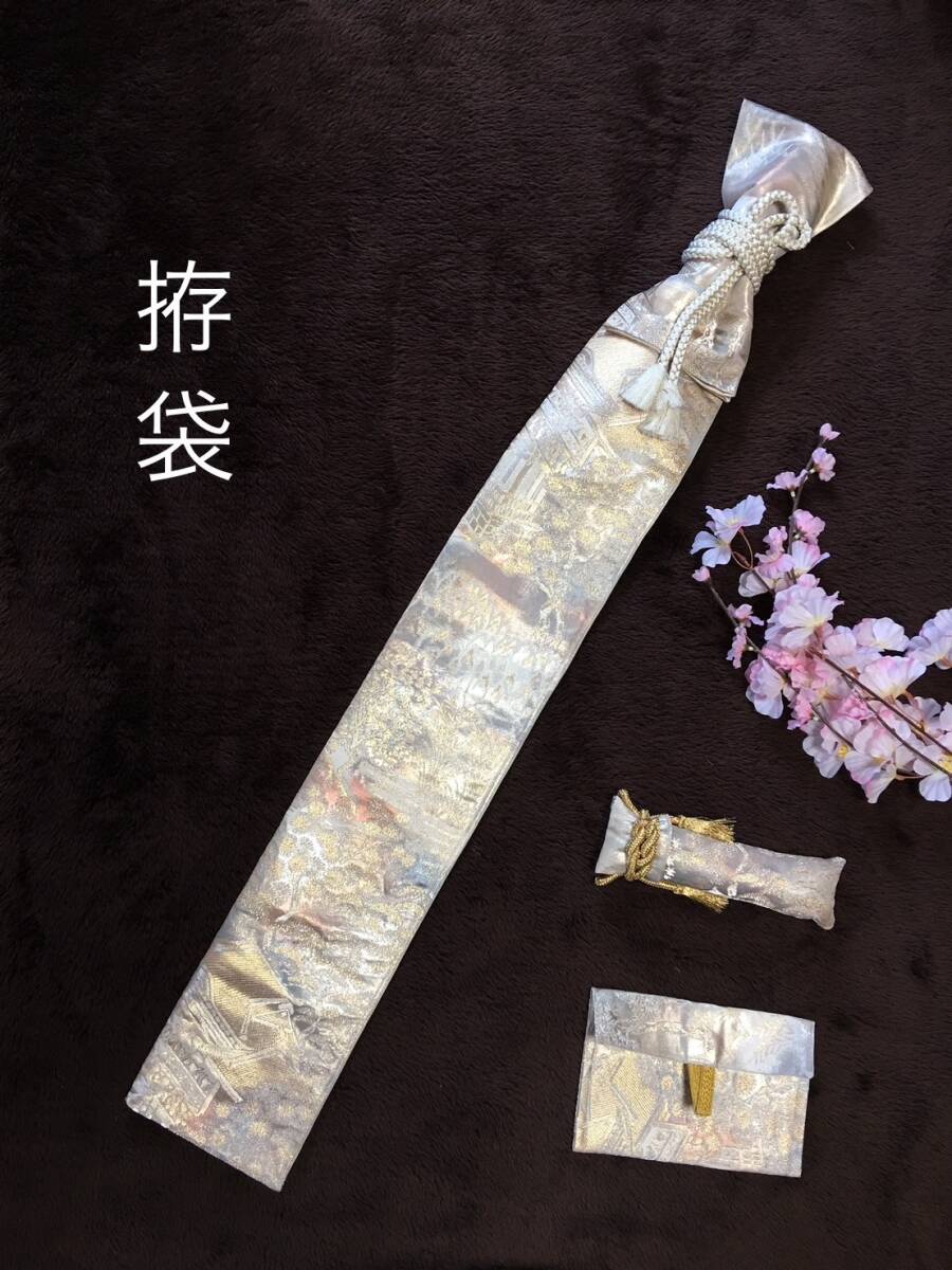 No.1496《刀剣袋》二重引箔正絹帯から手作り 拵袋 袋の長さ約140cm (御刀全長107cm程度用) 京洛錦帯 #真剣刀袋 居合道 美術刀の画像10