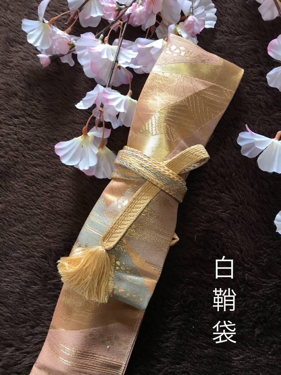 No.1512《白鞘袋》正絹帯から手作り 垂れ型紐 袋の長さ約133cm (御刀全長100cm程度用) 色紙柄 ＃日本刀袋 真剣刀袋 太刀の画像3