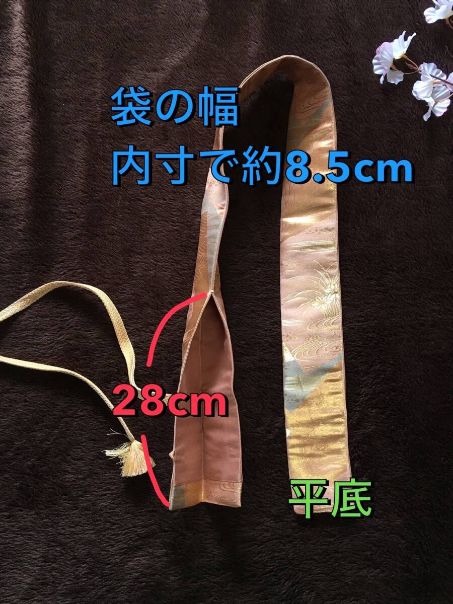 No.1512《白鞘袋》正絹帯から手作り 垂れ型紐 袋の長さ約133cm (御刀全長100cm程度用) 色紙柄 ＃日本刀袋 真剣刀袋 太刀の画像7