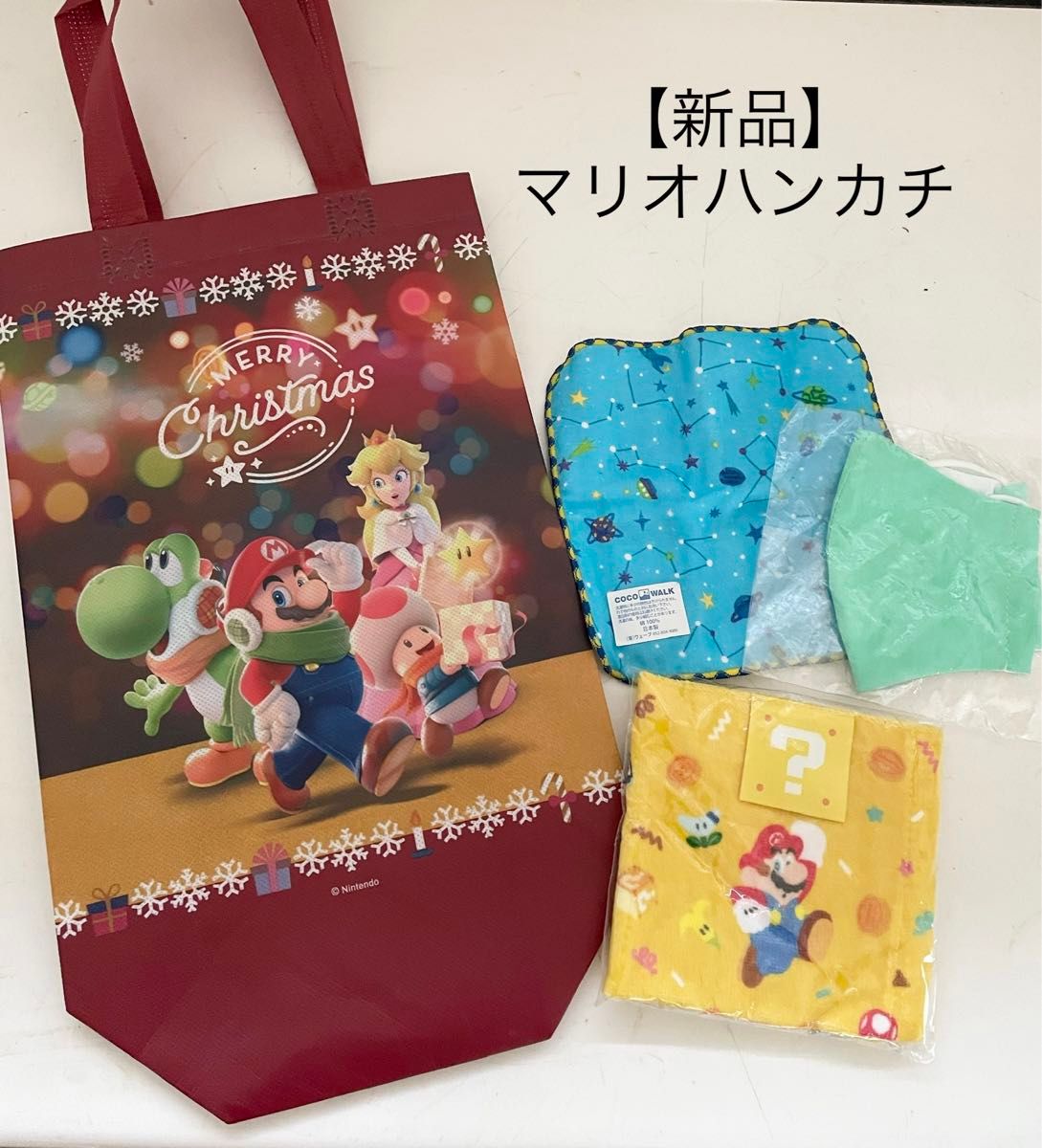 【新品】マリオ　ハンドタオルなど