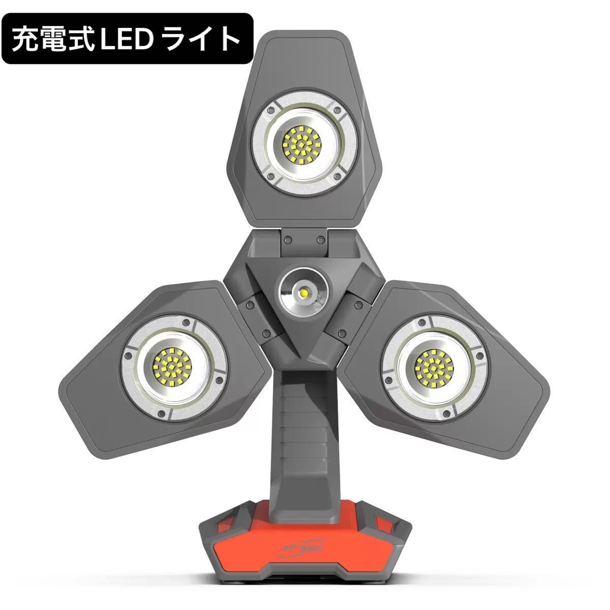 ☆充電式  ランタン LEDライト モバイルバッテリー機能 搭載☆