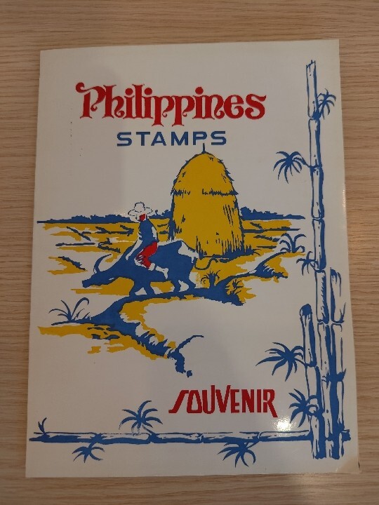 *3227 外国切手 フィリピン切手 おまとめ 発行年不明 未使用 海外切手の画像4