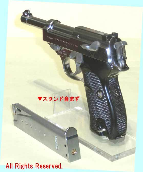△△18禁☆#WA-049 ワルサー P38 コマーシャル ステンレス△観賞用ガスガン☆ △△18禁☆#WA-049 ワルサー P38 コマーシャル ステンレス△観賞用ガスガン☆