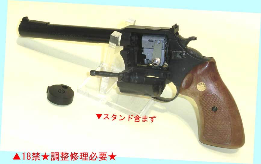 ▲18禁★要調整必要品★カナマル商事・♯CT6 CHARTER ARMS .357 TRACKER 6インチ ★観賞用ガスガン★一次流通 新品未使用超貴重レアの画像3