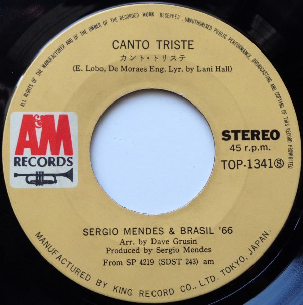 EP●OST スカボロ フェア / セルジオメンデスとブラジル66 （1968年） 「卒業」主題歌 サイモンとガーファンクルの画像5