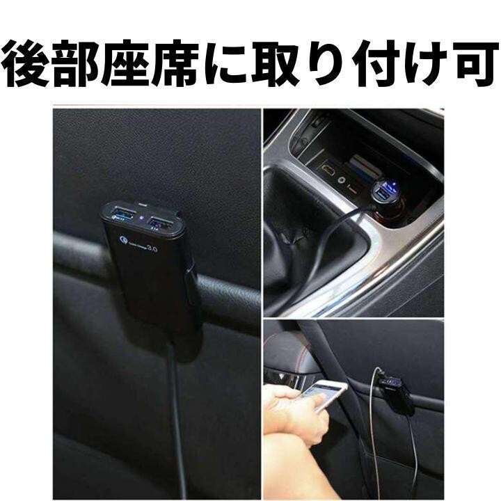 シガーソケット　車　車載　充電器　USB　カーチャージャー　急速　増設　4ポート_画像8