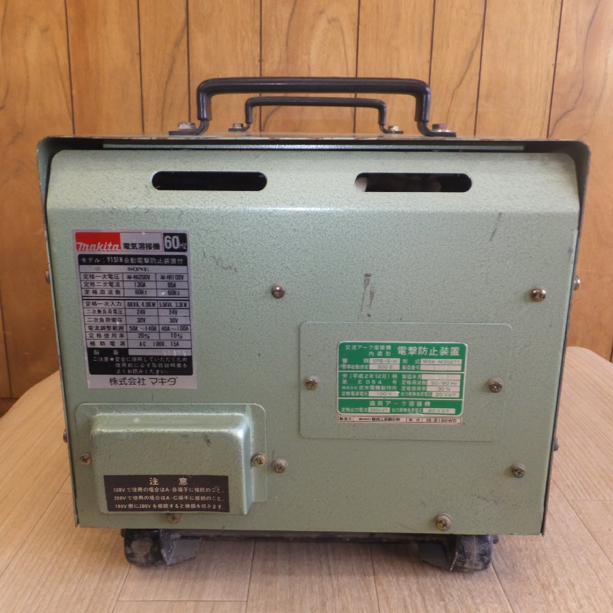 Yahoo!オークション - 岐阜発 マキタ makita 電気溶接機 Y151N Yahoo!オークション - 岐阜発 マキタ makita 電気溶接機 Y151N