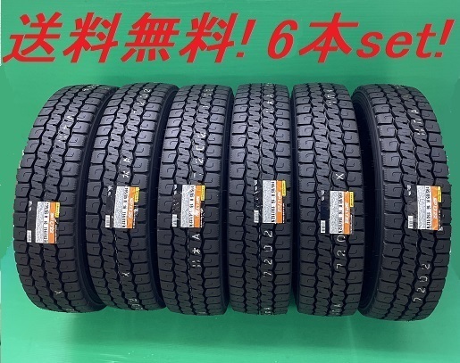 送料無料!ダンロップ SP LT22 195/75R15 109/107N 6本セットの画像1