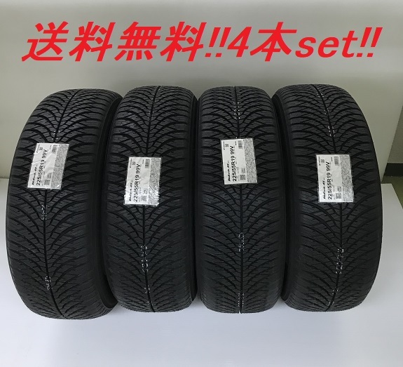 送料無料!ヨコハマ Bluearth-4S AW21 195/50R19 88H ４本セット_画像1