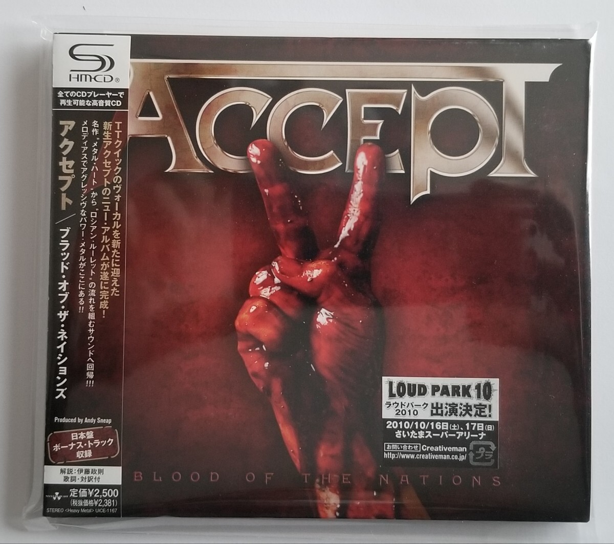 SHM-CD/アクセプト/ブラッド・オブ・ザ・ネイションズ/帯付き/欠品なし_画像1