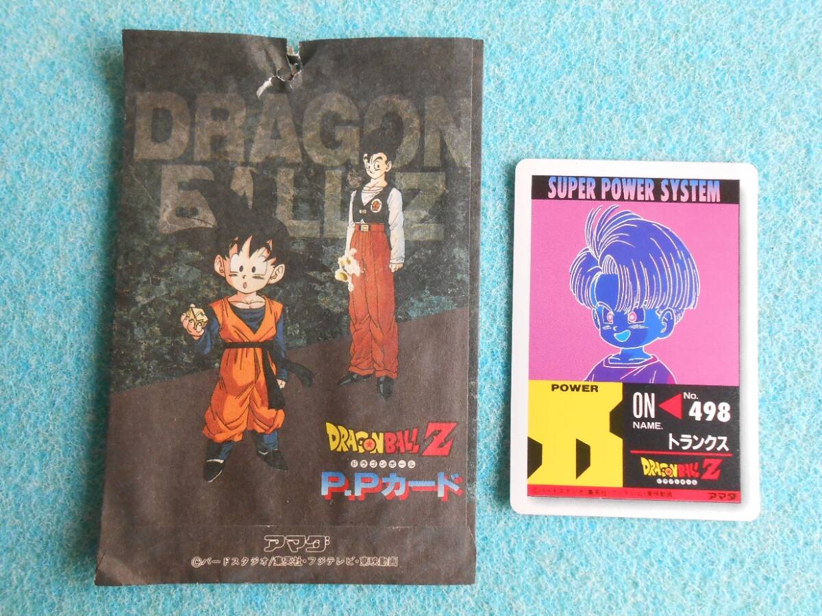 DRAGONBALL Z ドラゴンボールZ P.Pカード PART22 アマダ 台紙に許諾証シール付 34枚 | デッドストック品 1枚開封済 表紙のカード無し_画像10