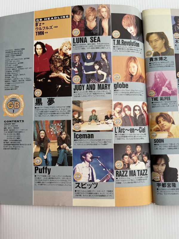 GB 1997年1月号　黒夢／Puffy／LUNA SEA／JUDY AND MARY／スピッツ／globe／lceman／RAZZ MA TAZZ／SMILE／貴水博之／THE ALFEE_画像3