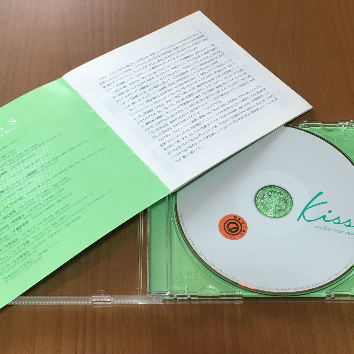 used CD kiss エンドレス ラブストーリー オムニバス中古CD Kiss オムニバス