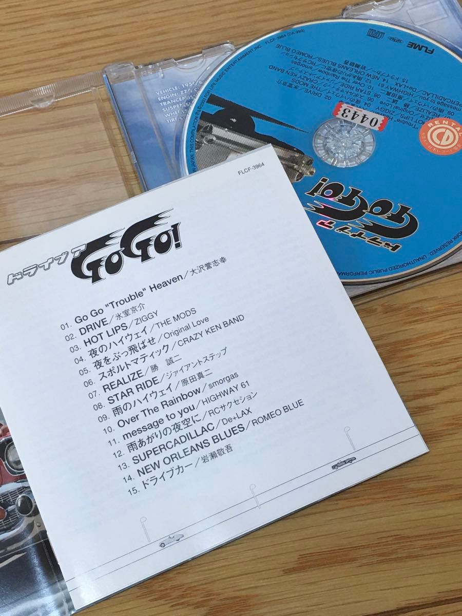 used CD ドライブアGO GO! 中古CD オムニバスアルバム