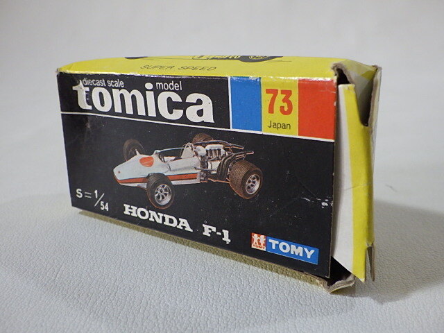 蔵出◆ 当時物 トミカ 黒箱 №７３ ホンダ F-1　HONDA トミー ◆ 昭和レトロ　コレクション　ヴィンテージ _画像7
