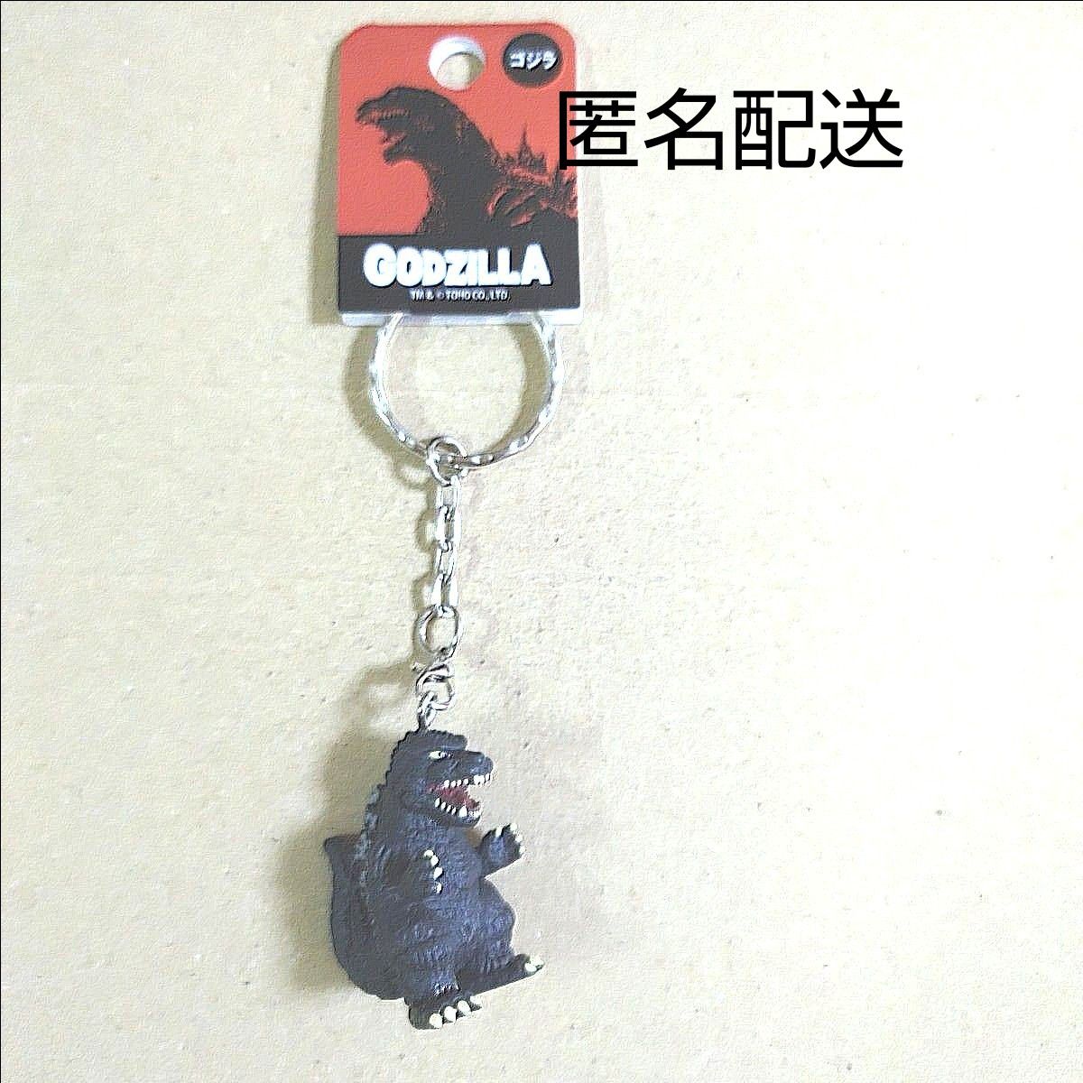 ゴジラ-1.0 劇場グッズ ジップアップパーカー ゴジラキーホルダー ゴジラ-1 0 劇場グッズ ゴジラキーホルダー|Yahoo!フリマ(旧