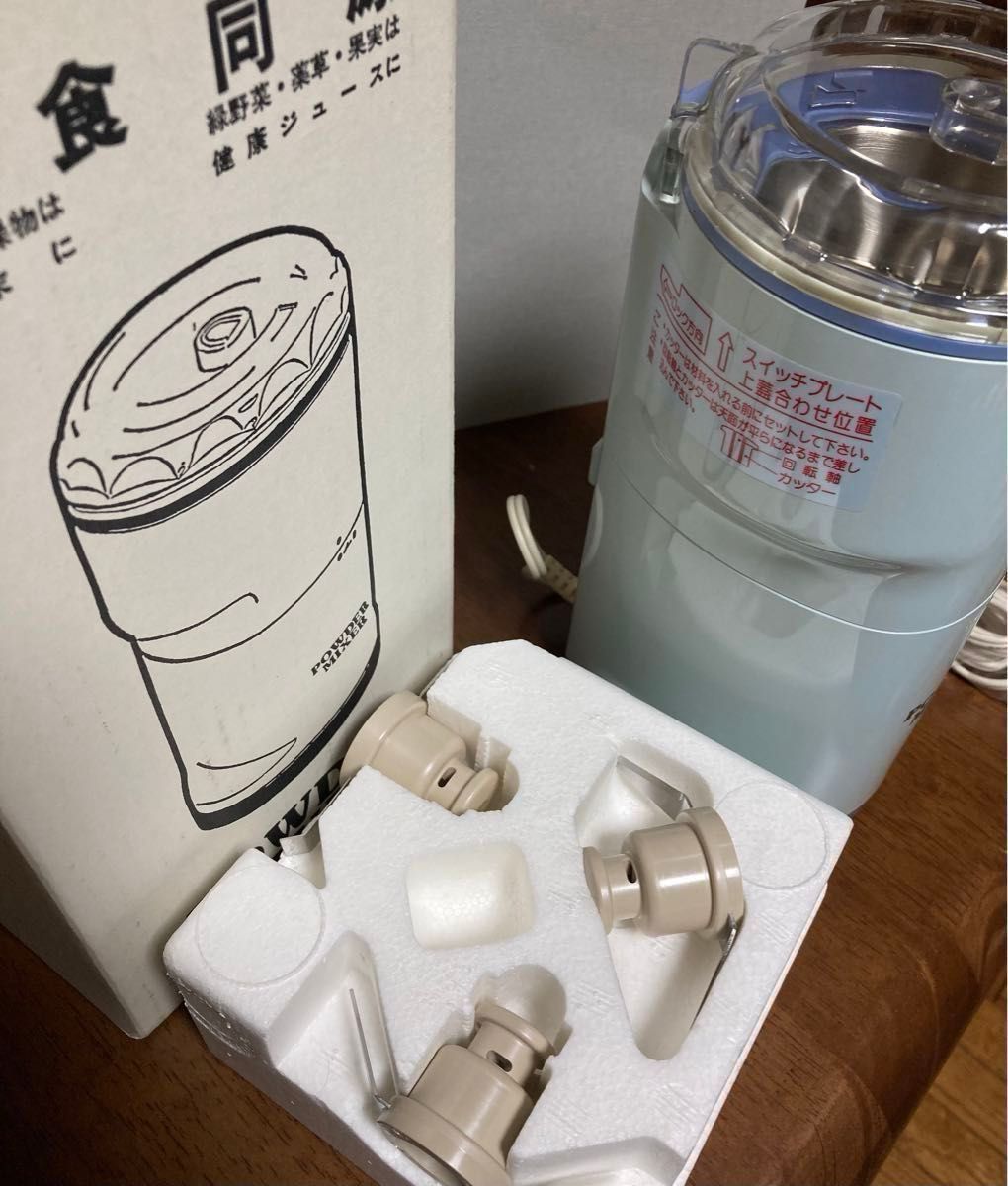 医食同源】POWDER MIXER パウダーミキサー 山本電気 Y-308B 医食同源】POWDER MIXER パウダーミキサー 山本電気 Y-308B