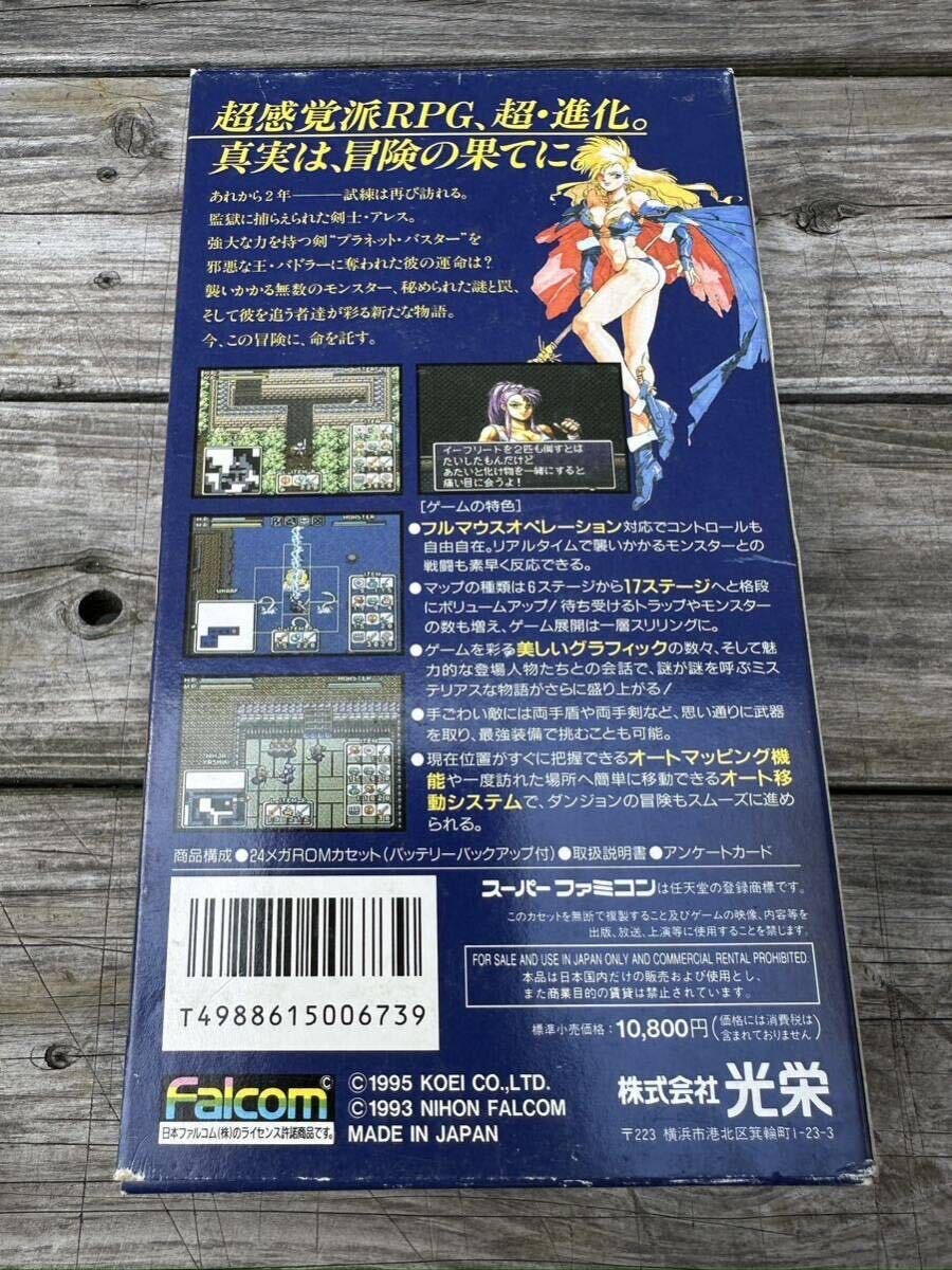 Yahoo!オークション - 当時物 新品未使用KOEI THE PLANET BUSTER Yahoo!オークション - 当時物 新品未使用KOEI THE PLANET BUSTER