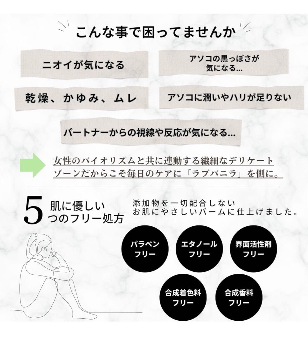 ラブシカ CICA デリケートゾーン 保湿 ボタニカルクリーム バーム 天然由来 敏感肌 乾燥肌 ラブシトラスの香り 30g