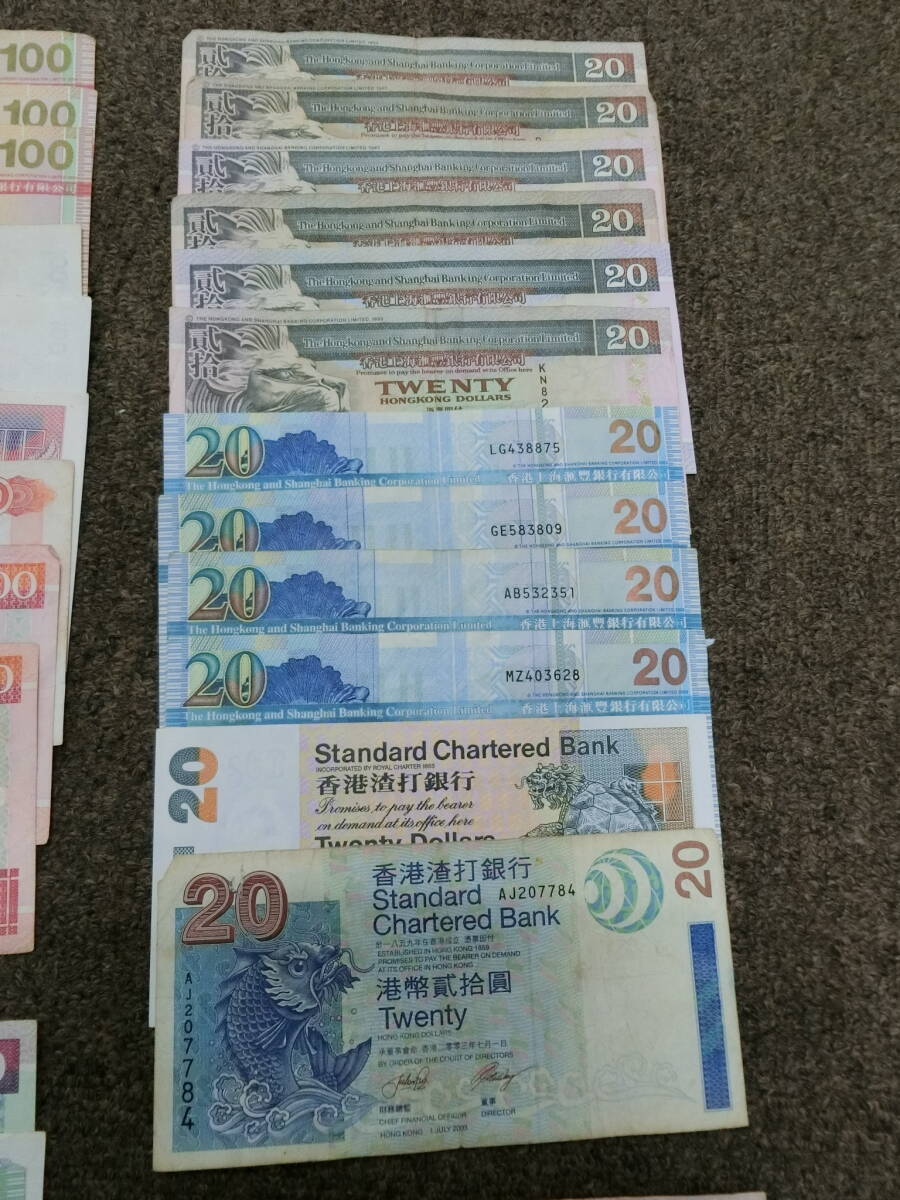 35254◆香港ドル紙幣まとめ　1460ドル以上　外国紙幣_画像3