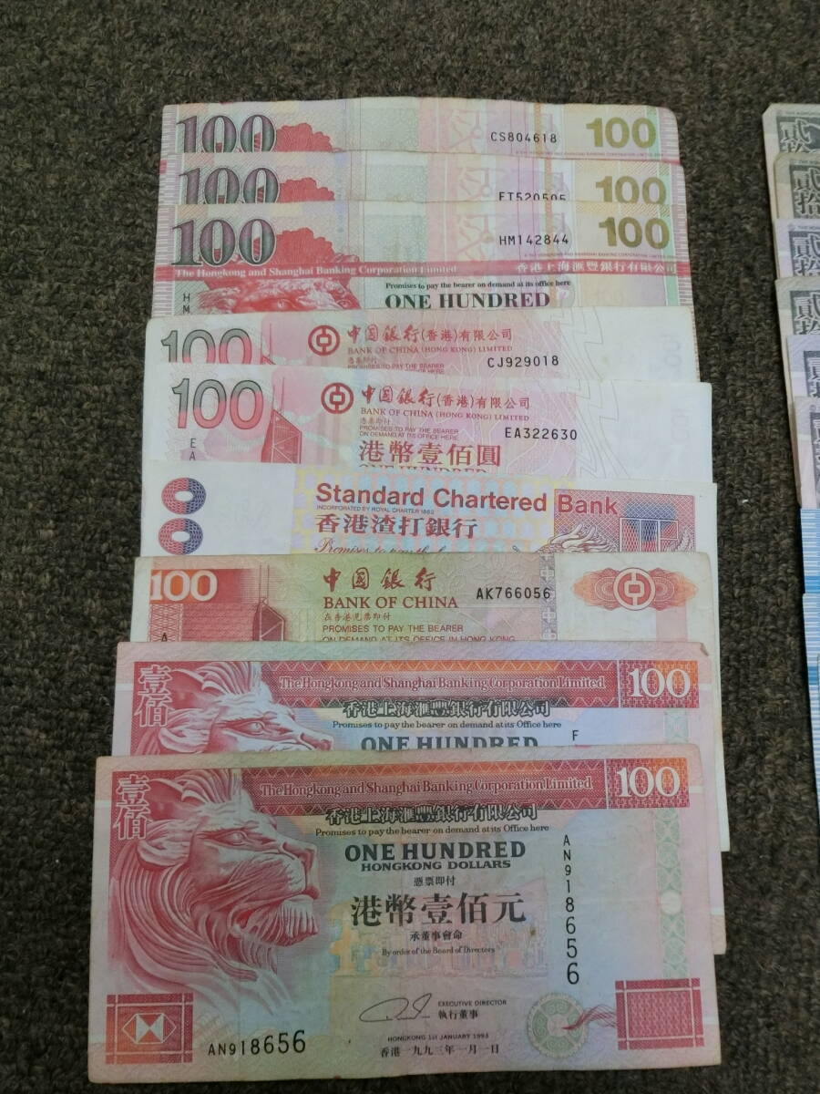 35254◆香港ドル紙幣まとめ　1460ドル以上　外国紙幣_画像2