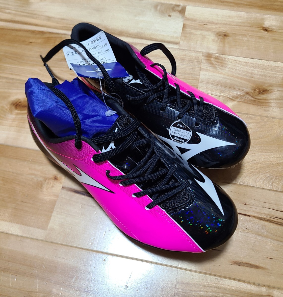 ミズノ MIZUNO GEO VERSUS ジオバーサス　陸上スパイク U1GA181560 22.0cm　短・中距離用　新品　未使用　送料無料　定価19250円税込_画像1