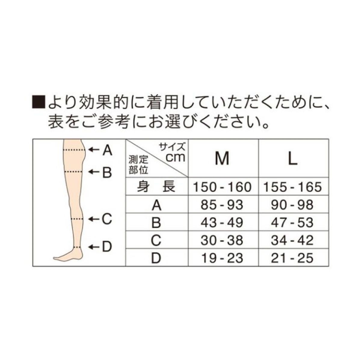 寝ながらメディキュット スパッツ 骨盤テーピング付 超高圧力 EX Mサイズ 2個セット