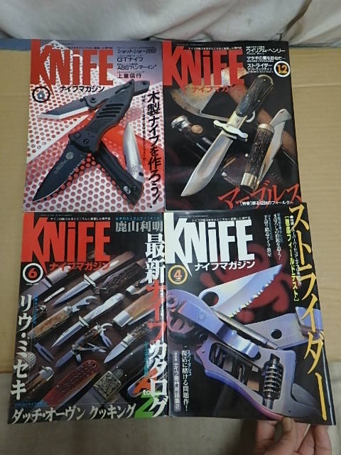 ^② knife magazine 1996 year ~2006 year total 23 pcs. Damas rental. charm Japan .. cruise sharpen . maintenance wooden knife * forged knife . structure ..