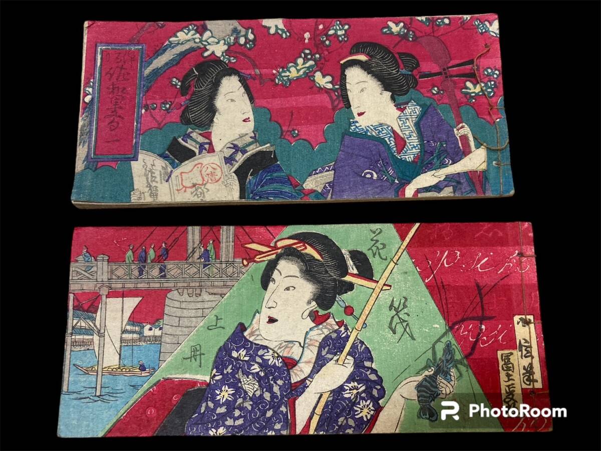 新しいスタイル 美品」 長谷川小信(貞信) 佐和里都々 浄瑠璃 和本 浮世絵 木版 和書