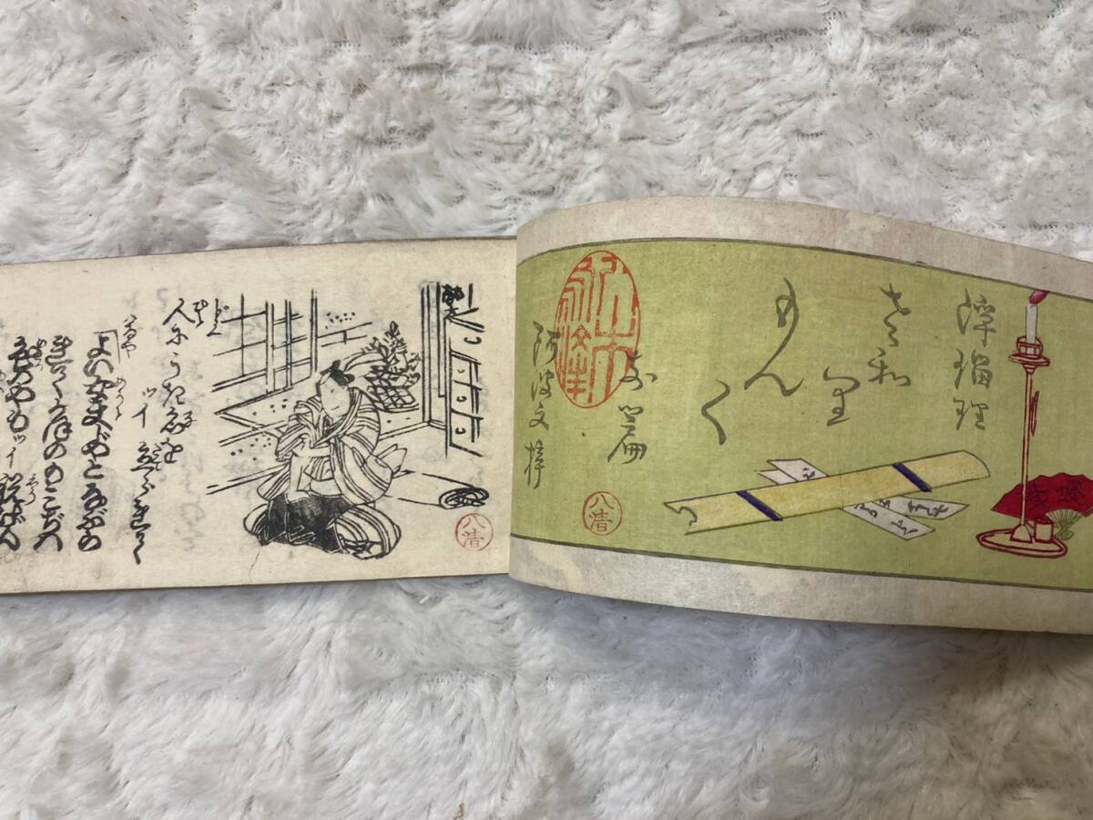 話題の人気 美品」 長谷川小信(貞信) 佐和里都々 浄瑠璃 和本 浮世絵 木版 和書