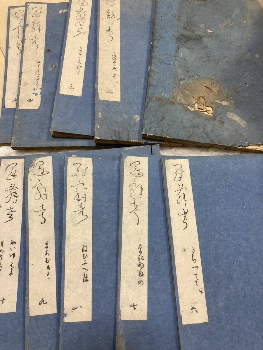 冠辞考 全10冊揃 賀茂真淵 寛政7年 1795年 古書 冠辞考 全10冊揃 賀茂真淵 寛政7年 1795年 古書