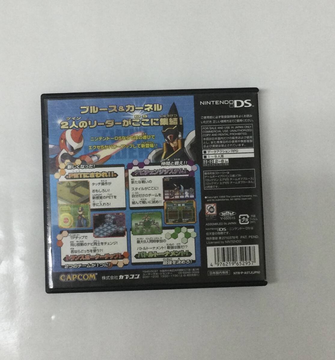 24DS-008 ソフト無し 任天堂 ニンテンドー DS NDS ロックマンエグゼ5DS ツインリーダーズ レトロ ゲーム 使用感あり ケースのみ 取説なし