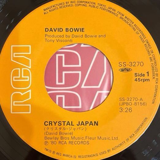 7inch■ROCK/David Bowie/Crystal Japan/SS 3270/JAPAN ONLY/デビッドボウイ/クリスタルジャパン/CMソング/EP/7インチ/45rpm_画像3