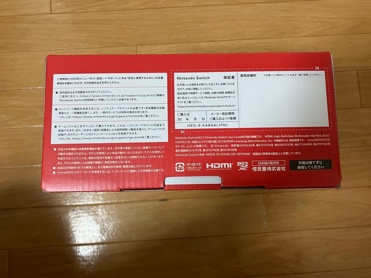 新品・未使用・未開封  Nintendo  Switch 有機 EL ネオン