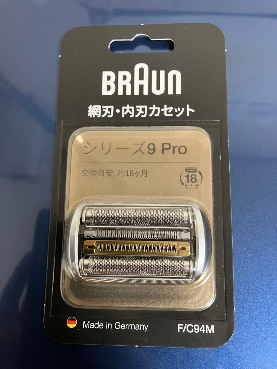 新品・未開封　ブラウン　シリーズ9 Pro  替刃　F/C94M  国内正規品