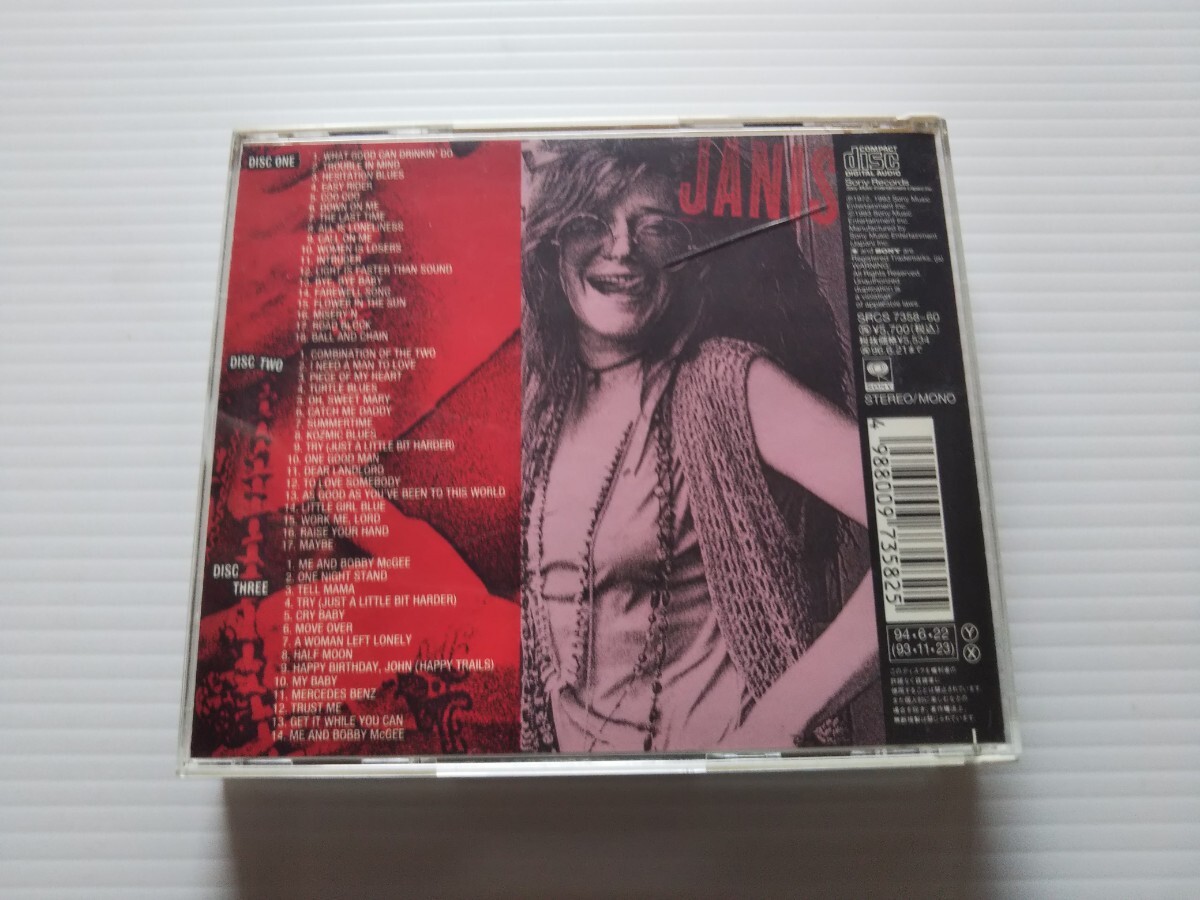 X 7297 JANIS 3CD_画像4