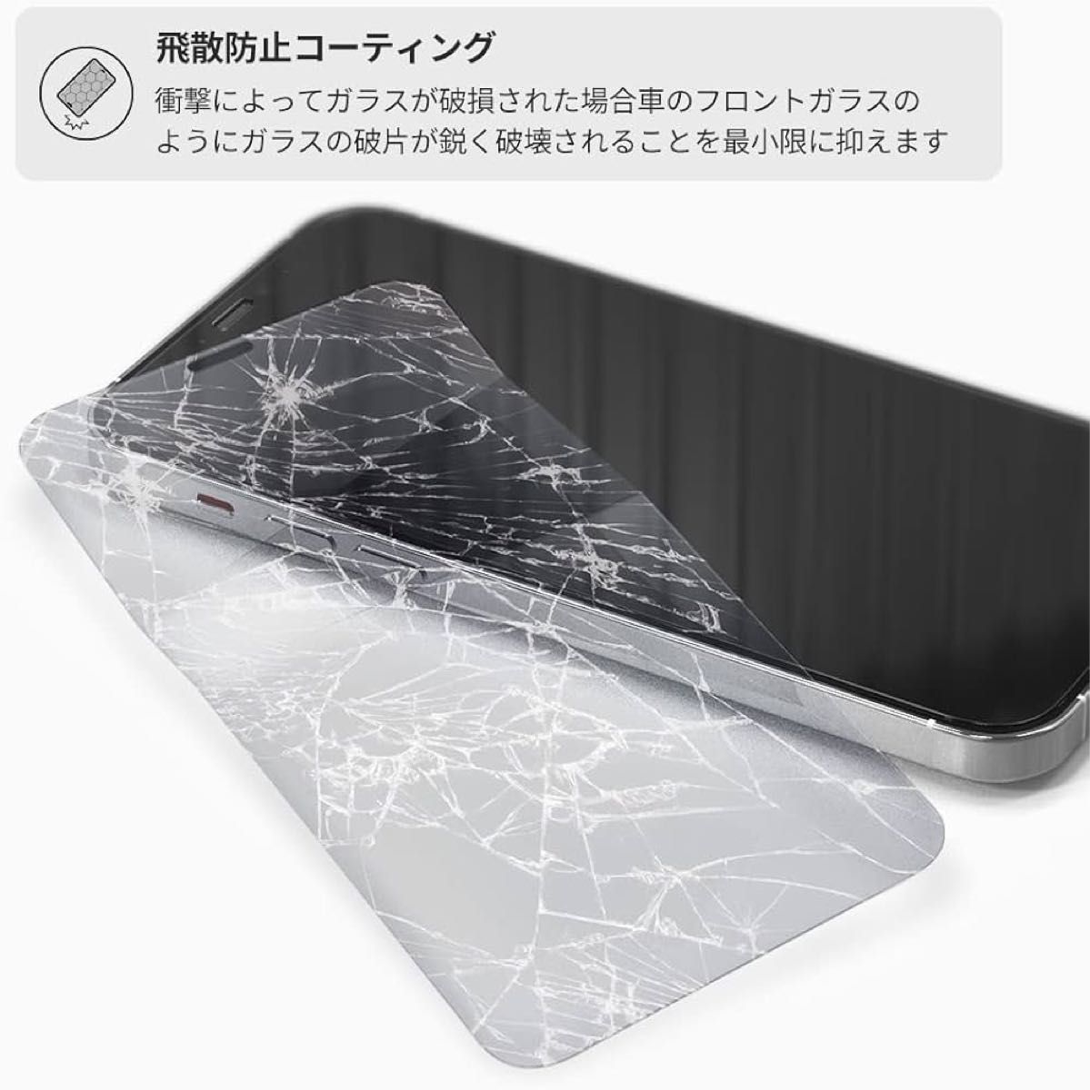 お得な4枚入り！！ワンタッチ簡単付着 iPhone ガラスフィルム 4枚セット