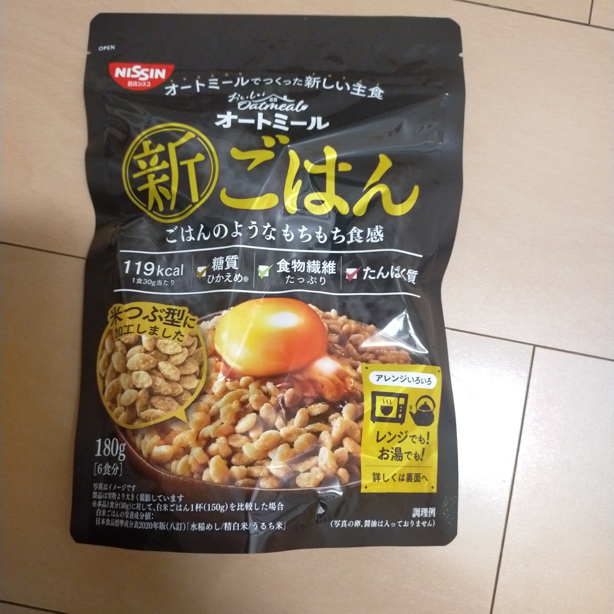  auto mi-ru new . is . day Kiyoshi 6 meal minute new goods auto mi-ru day Kiyoshi Cisco protein sugar quality .... cellulose 
