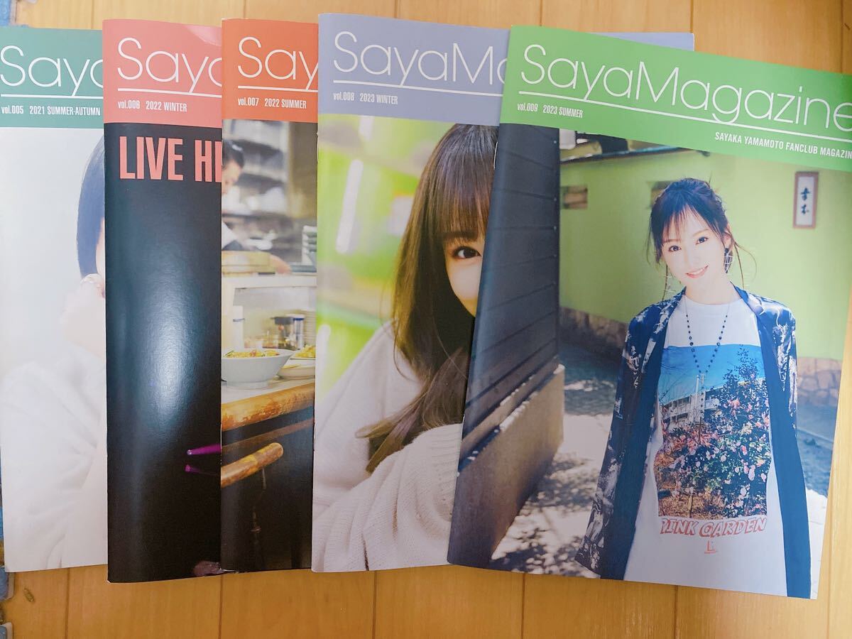  Yamamoto Sayaka SYC bulletin magazine vol.001~009 set 