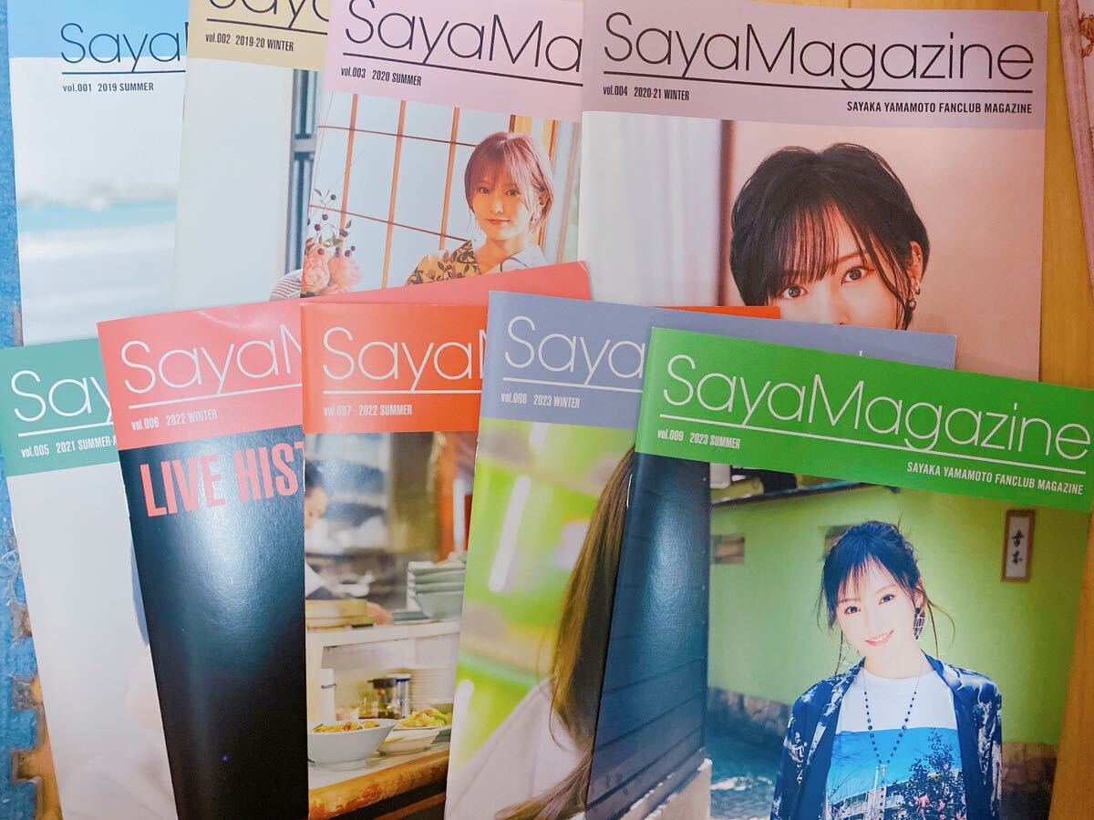  Yamamoto Sayaka SYC bulletin magazine vol.001~009 set 