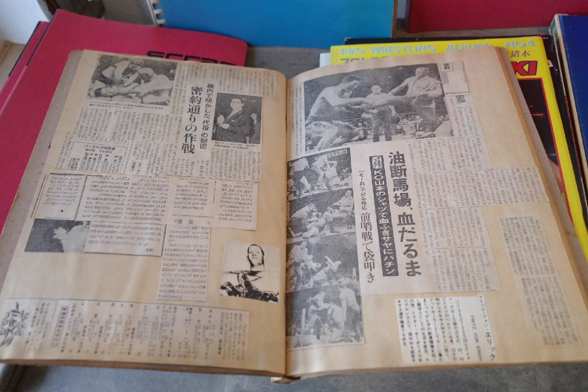 ○70年代 日本プロレス時代 スクラップブック13冊とベストショットゴング等4冊 アントニオ猪木＆ジャイアント馬場 古道具のgplus広島2403ｋの画像5