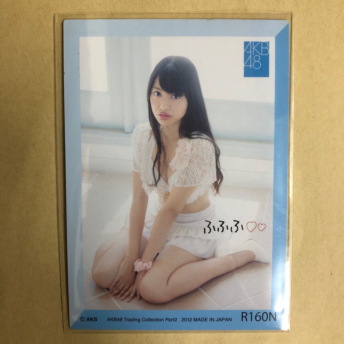 AKB48 北原里英 2012 トレカ アイドル グラビア カード 水着 ビキニ R160N タレント トレーディングカード_画像2