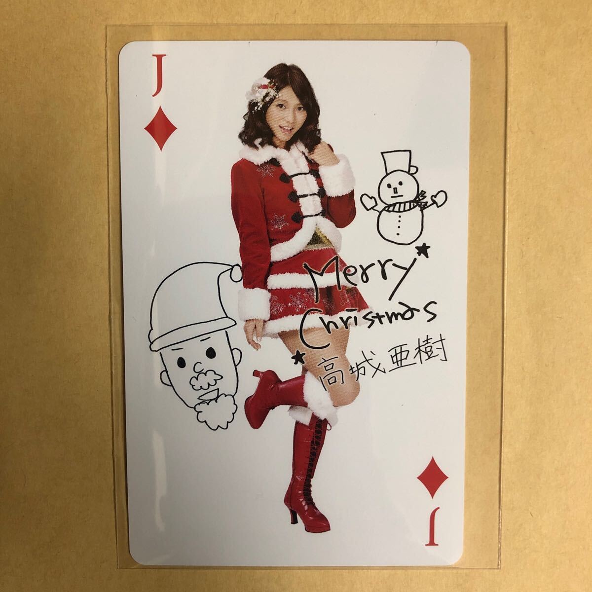 AKB48 高城亜樹 トレカ アイドル グラビア カード トランプ タレント トレーディングカード 11 ダイヤ_画像1
