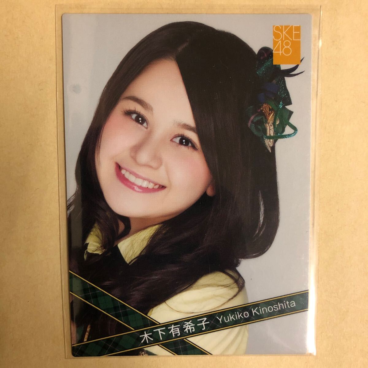 SKE48 木下有希子 2012 トレカ アイドル グラビア カード R069 タレント トレーディングカード AKBG_画像2