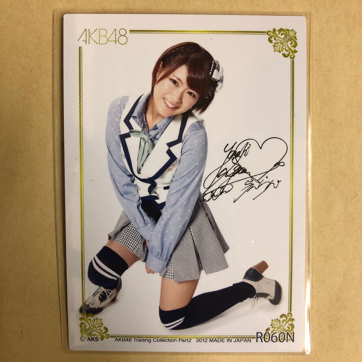 AKB48 山内鈴蘭 2012 トレカ アイドル グラビア カード R060N タレント トレーディングカード 印刷黒サイン_画像1