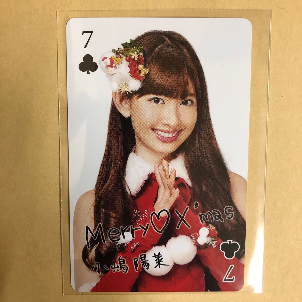 AKB48 小嶋陽菜 トレカ アイドル グラビア カード トランプ タレント トレーディングカード 7 クローバー_画像1