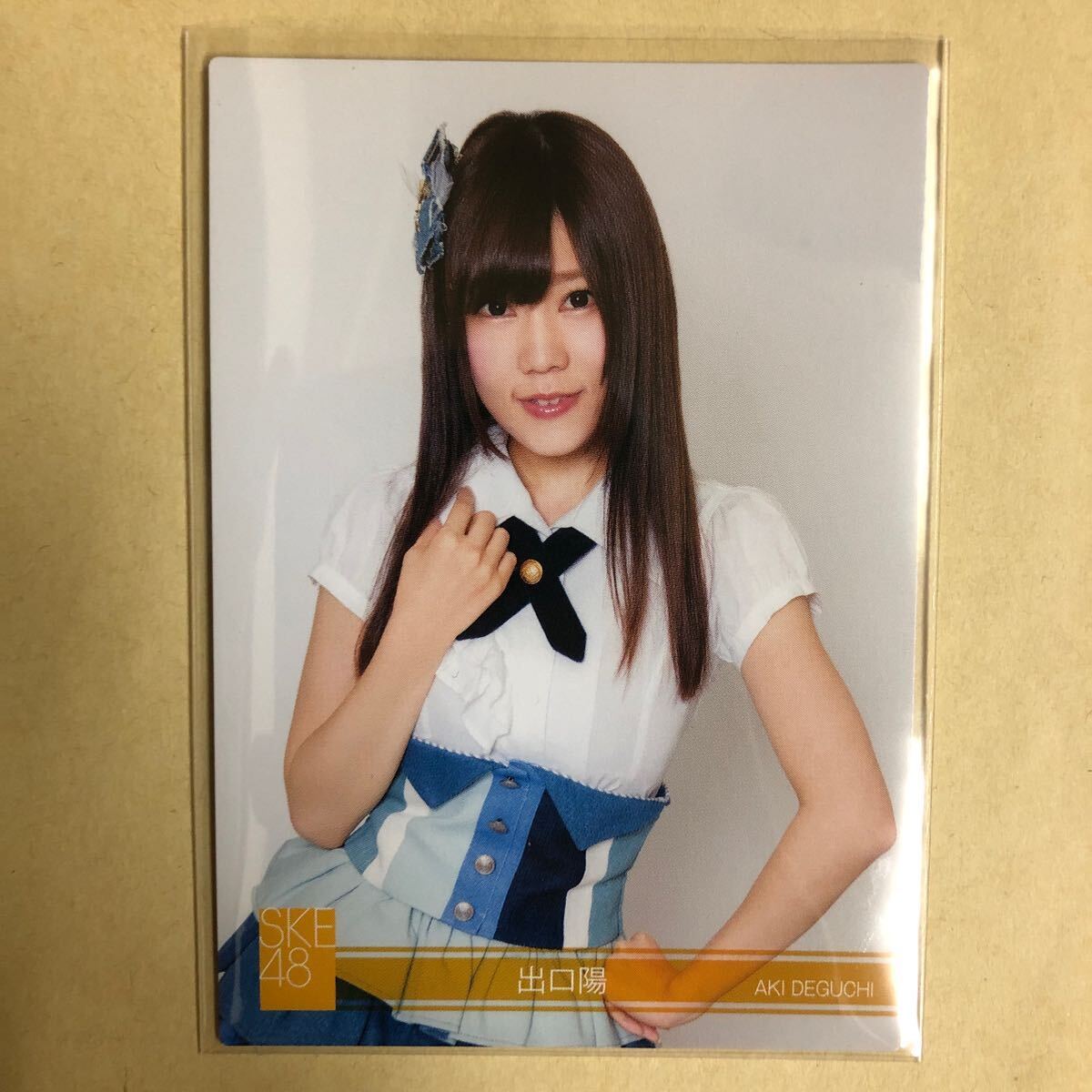 SKE48 出口陽 2014 トレカ アイドル グラビア カード R011 タレント トレーディングカード AKBG_画像1