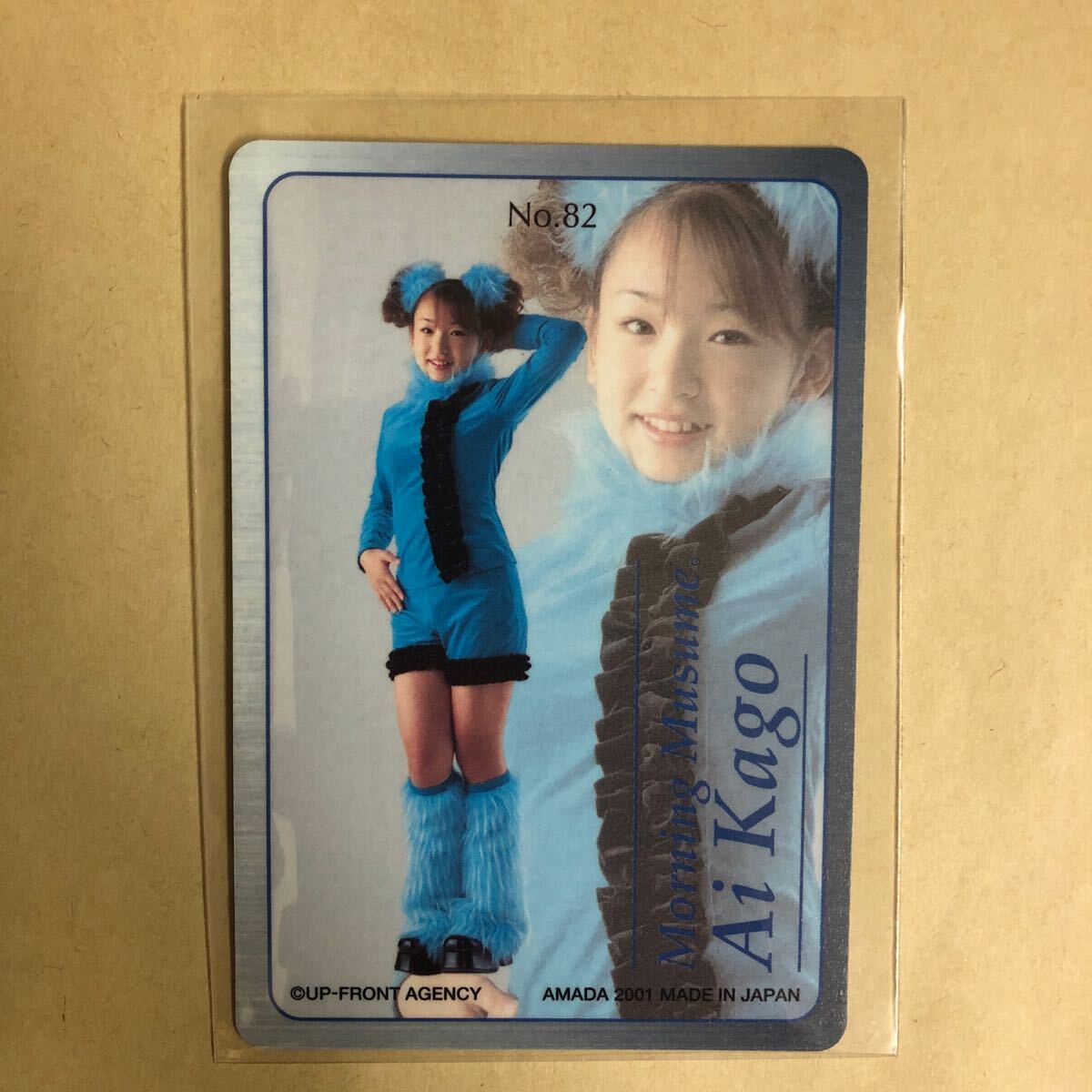 モーニング娘。加護亜依 2001 トレカ アイドル グラビア カード 82 タレント トレーディングカードの画像2