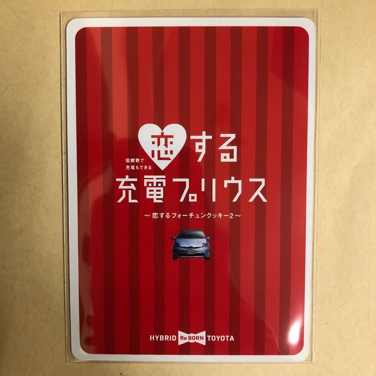 AKB48 宮里莉羅 プリウス トレカ アイドル グラビア カード トランプ タレント トレーディングカード 12 クローバーの画像2