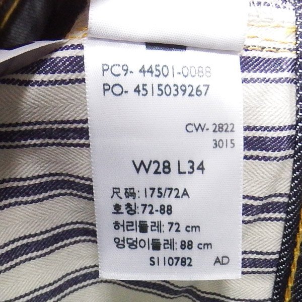 未使用品 LEVI'S VINTAGE CLOTHING LVC 44501-0088 S501XX ペンキステッチ 大戦 W28 L34 リーバイス デニム_画像7